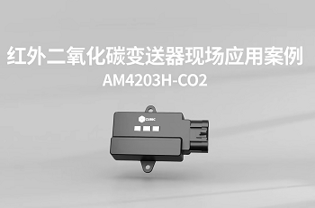 K8凯发国际抗高湿红外CO₂变送器，让菌菇房CO₂监测不再“湿”败