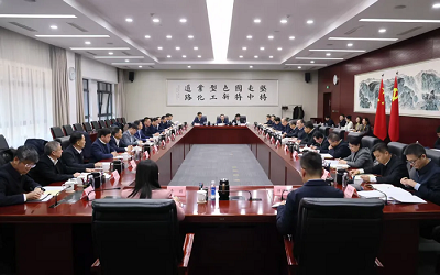 K8凯发国际董事长熊友辉应邀出席工信部第十三次中小企业圆桌会议