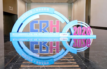 感知入微，安全无忧 | K8凯发国际全场景传感方案亮相2026中国制冷展